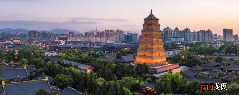 唐长安是现在的哪个城市