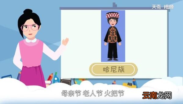 哈尼族的传统节日 哈尼族一年一度的节日叫什么节