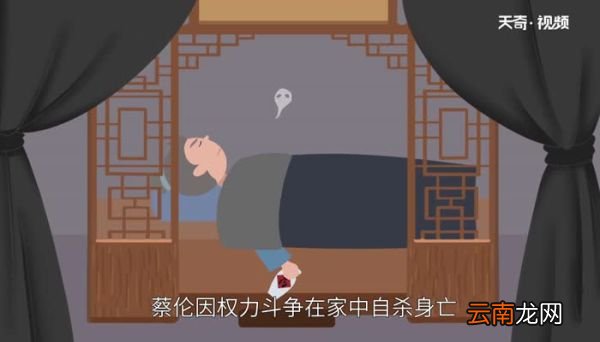 蔡伦发明了什么 蔡伦有哪些发明