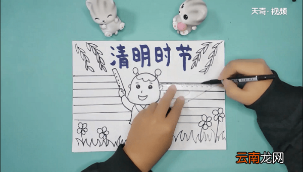 清明节文字的内容手抄报 清明节文字的内容画报
