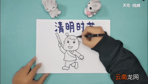 清明节文字的内容手抄报 清明节文字的内容画报
