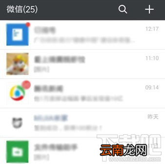 微信手持弹幕怎么玩？微信手持弹幕玩法教程