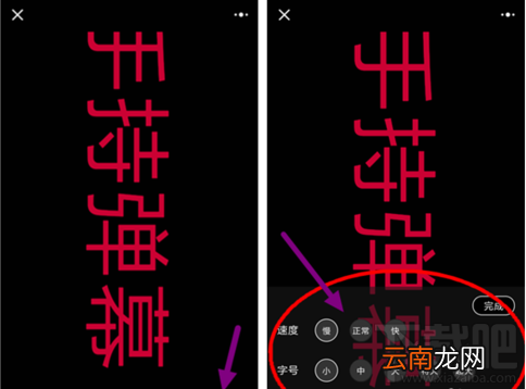 微信手持弹幕怎么玩？微信手持弹幕玩法教程