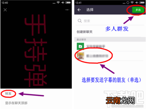 微信手持弹幕怎么玩？微信手持弹幕玩法教程