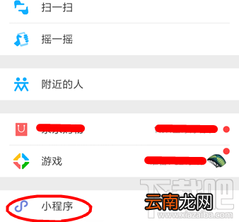微信手持弹幕怎么玩？微信手持弹幕玩法教程