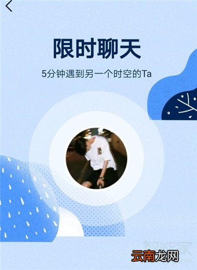 qq扩列怎么聊天不尴尬