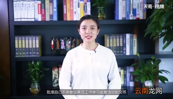 请假条格式怎么写 请假条格式范文