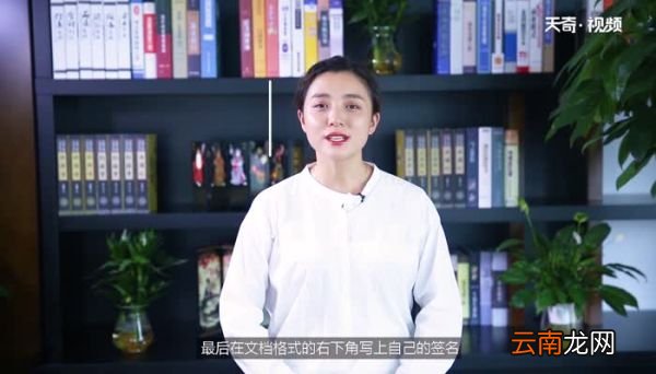 请假条格式怎么写 请假条格式范文