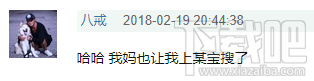舌尖3种草一口锅是什么梗？舌尖3种草一口锅解释