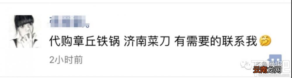 舌尖3种草一口锅是什么梗？舌尖3种草一口锅解释