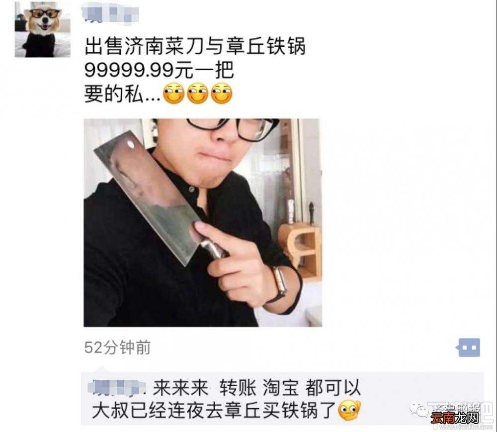 舌尖3种草一口锅是什么梗？舌尖3种草一口锅解释