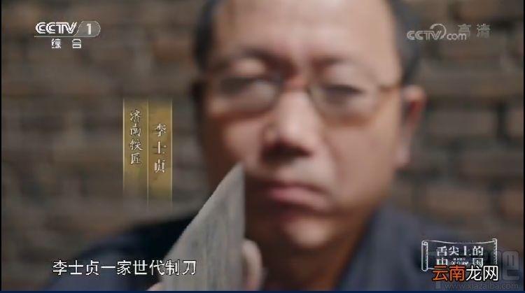 舌尖3种草一口锅是什么梗？舌尖3种草一口锅解释