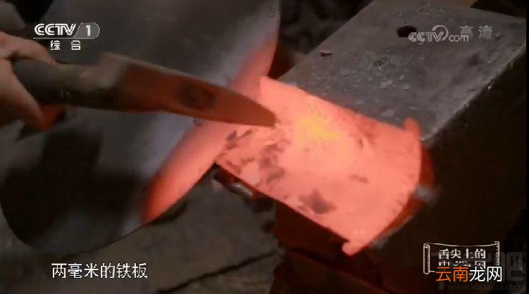 舌尖3种草一口锅是什么梗？舌尖3种草一口锅解释
