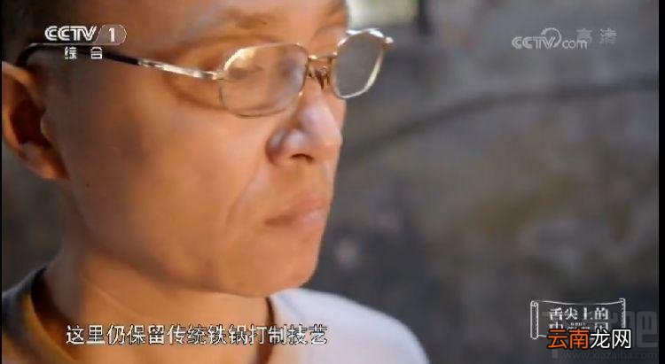 舌尖3种草一口锅是什么梗？舌尖3种草一口锅解释