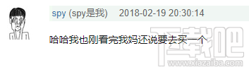 舌尖3种草一口锅是什么梗？舌尖3种草一口锅解释