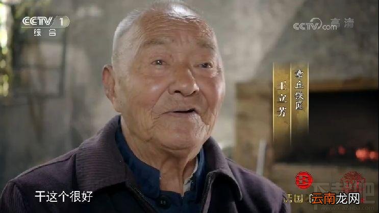 舌尖3种草一口锅是什么梗？舌尖3种草一口锅解释