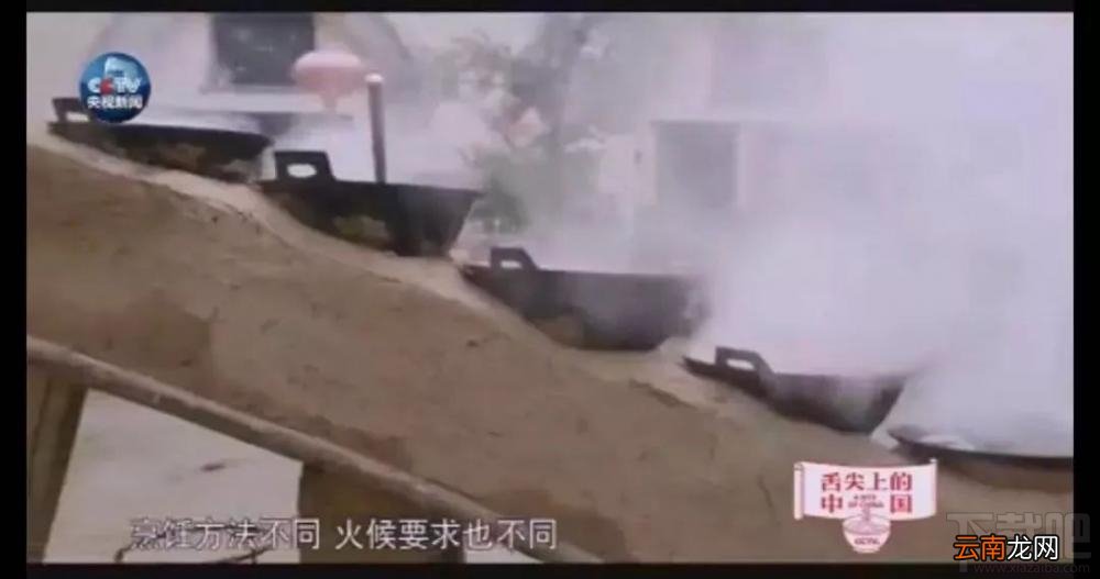 舌尖3种草一口锅是什么梗？舌尖3种草一口锅解释