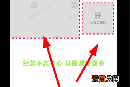 天天向商融图具体操作步骤