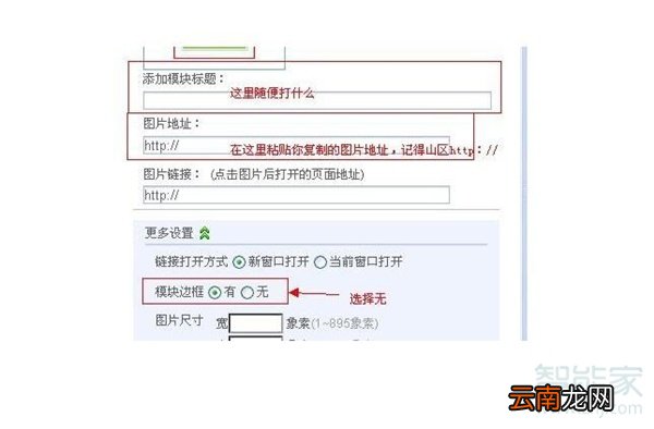 qq模板怎么使用教程