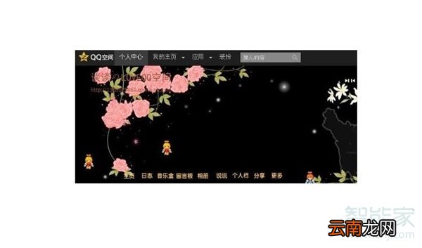qq模板怎么使用教程