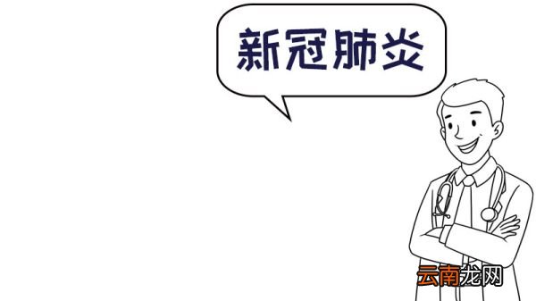 新冠手抄报内容新冠手抄报内容教程