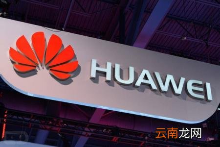 华为手机设置扬声器具体操作步骤