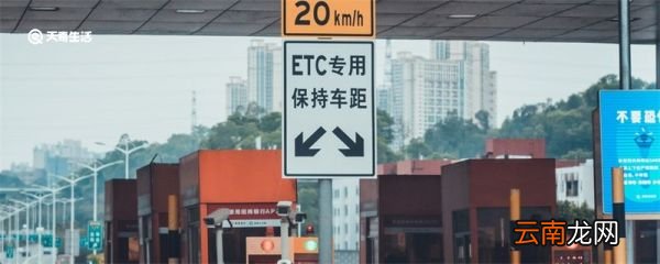 麻阳高速是哪里到哪里 麻阳高速是的起点终点是哪里