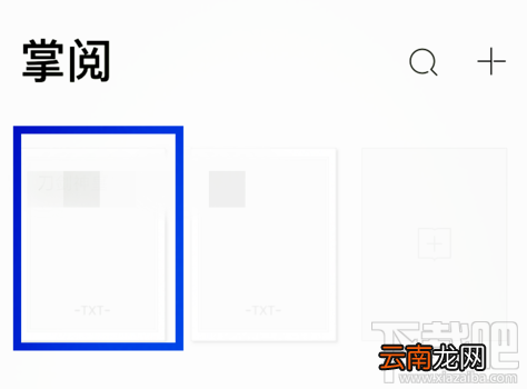 掌阅听书怎么更换声音?掌阅听书更换声音方法