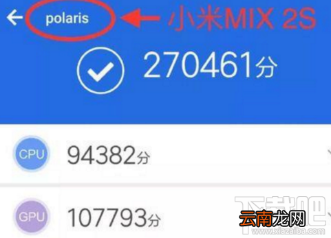 小米MIX 2s什么时候上市？小米MIX 2s最新配置介绍