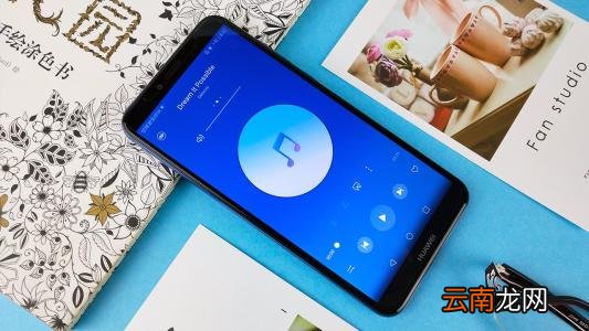 华为畅享9e中将后台应用关掉具体操作步骤