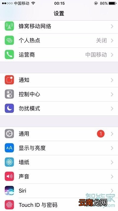 苹果怎样下载两个微信
