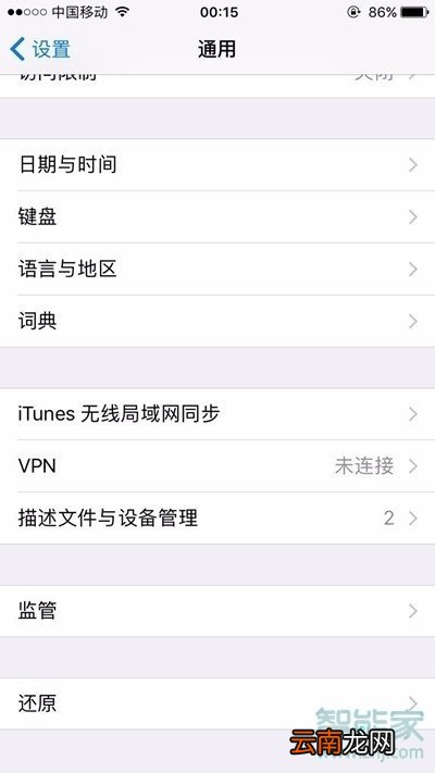 苹果怎样下载两个微信