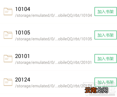 掌阅听书怎么导入音频文件?掌阅听书导入音频文件教程