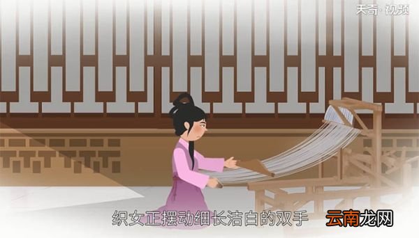 昭昭牵牛星古诗意思 昭昭牵牛星古诗是什么意思