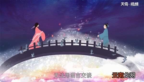 昭昭牵牛星古诗意思 昭昭牵牛星古诗是什么意思
