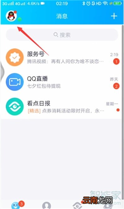 qq气泡可以单个买吗