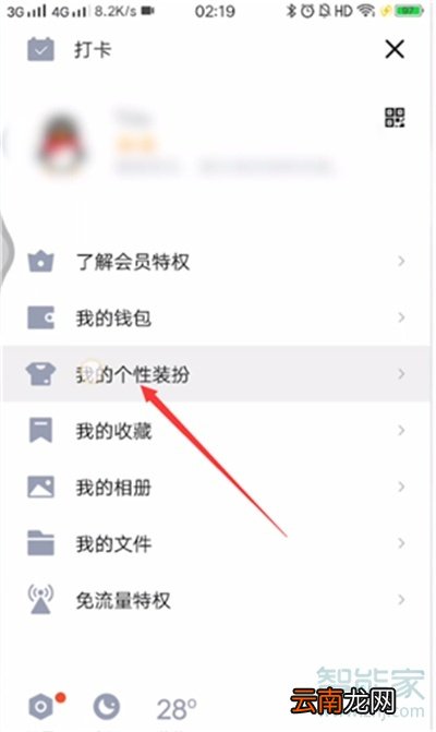 qq气泡可以单个买吗