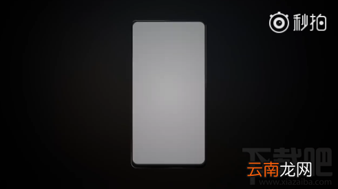 vivo APEX是什么？vivo APEX怎么样？
