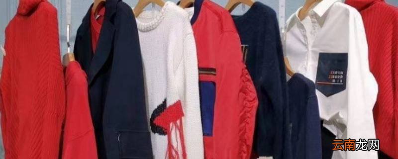 脏衣服可以过完年再洗吗