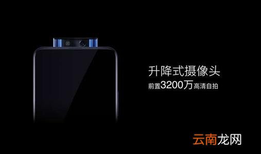 vivox27pro中连接wifi具体操作步骤