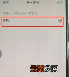 vivox27pro中连接wifi具体操作步骤