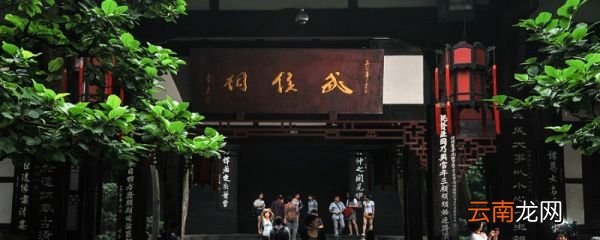 杨慎武侯庙的表现手法 杨慎武侯庙的表现手法是什么