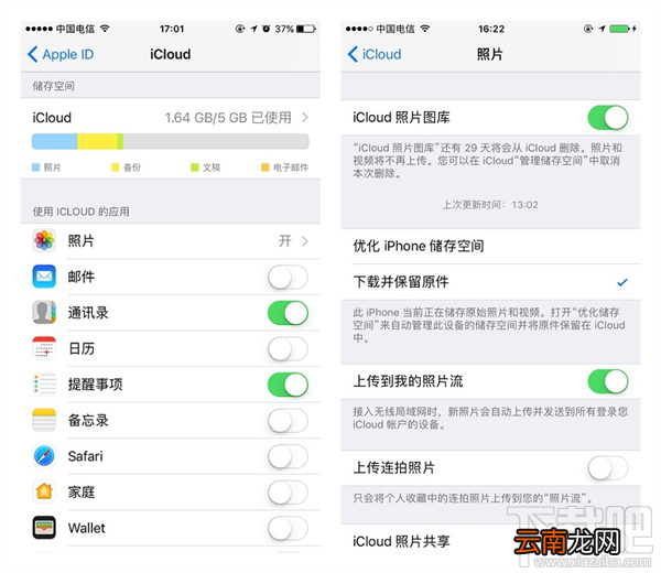iPhone6删了照片怎么恢复？