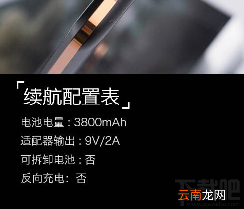 诺基亚7 Plus续航能力怎么样？支持快充吗？