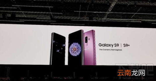 三星Galaxy S9+怎么样？三星S9评测