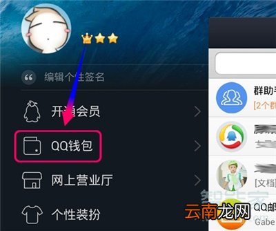 qq的每日一签在哪里