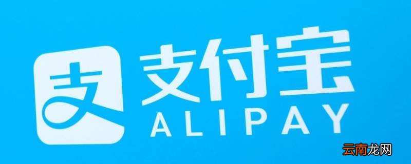 支付宝小荷包是什么