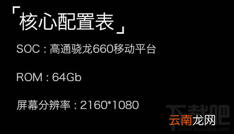 诺基亚7 Plus跑分怎么样？诺基亚7 Plus配置介绍