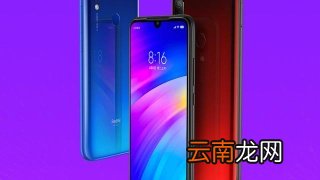 华为畅享9s中设置显示实时流量具体操作步骤