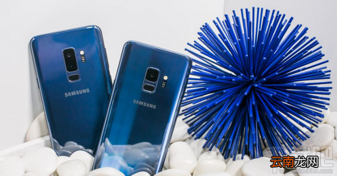 三星S9和三星S9+有什么区别？三星S9和S9+哪个好？